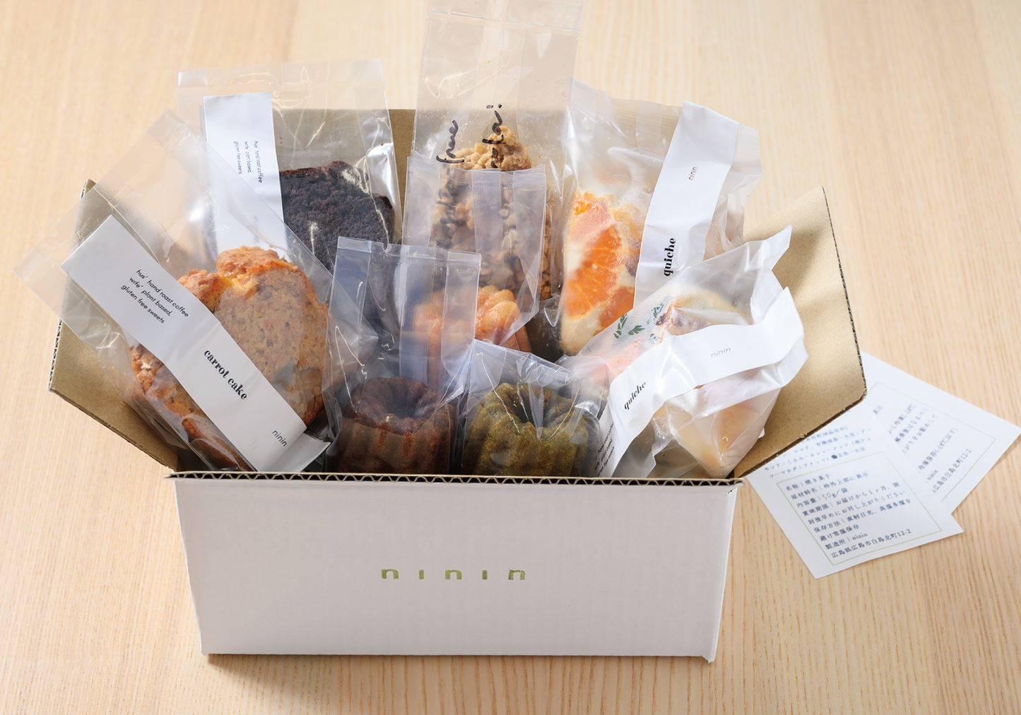 カヌレBOX 8点入り