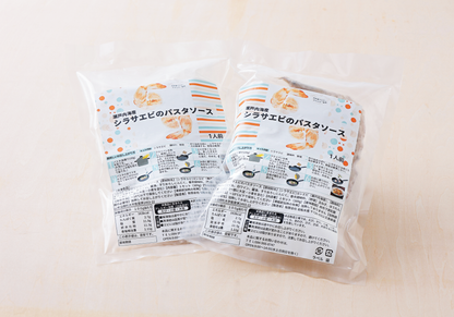 お料理ブロガー・ちゃんちー監修　瀬戸内海産シラサエビのパスタソースキット
