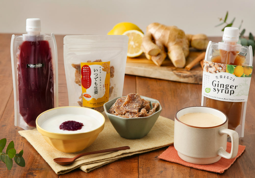 Ginger Diamond一押しセット