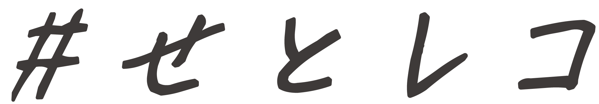 タウン情報ウインク